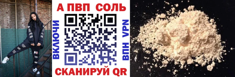 OMG ONION Чкаловск Alpha-PVP кристаллы