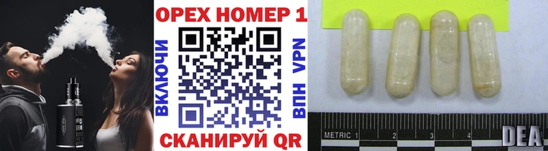 КОКАИН Боливия  наркотики  Чкаловск 