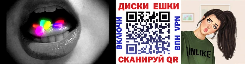 ЭКСТАЗИ VHQ  mega как зайти  Чкаловск 