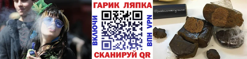 ГАШИШ 40% ТГК  продажа наркотиков  Чкаловск 