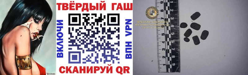 ГАШИШ гарик Чкаловск