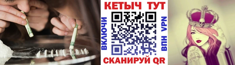 кракен ONION  Чкаловск  КЕТАМИН VHQ 