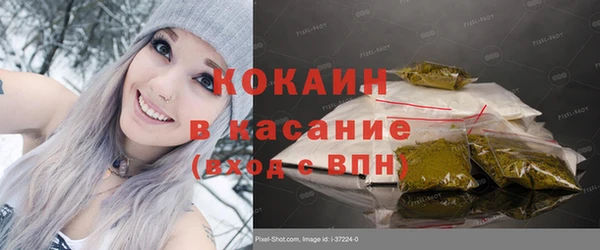 2c-b Абаза