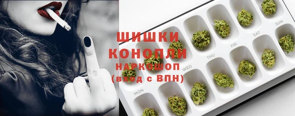 2c-b Абаза