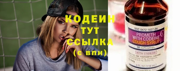 меф Абинск