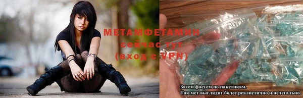 кокаин Абдулино