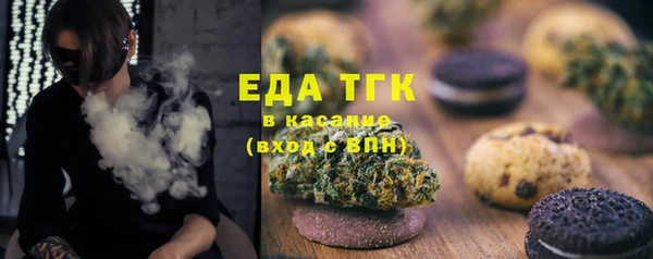2c-b Абаза