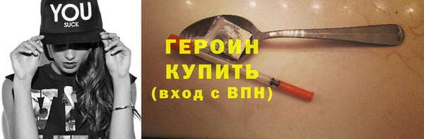 кокаин Абдулино