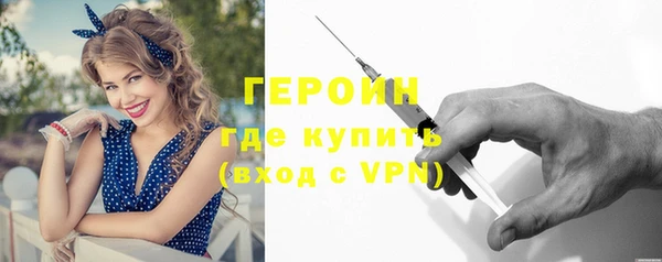 кокаин Абдулино