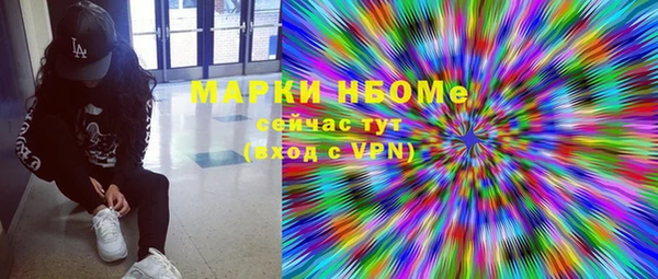 меф Абинск