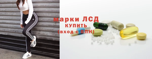 2c-b Абаза