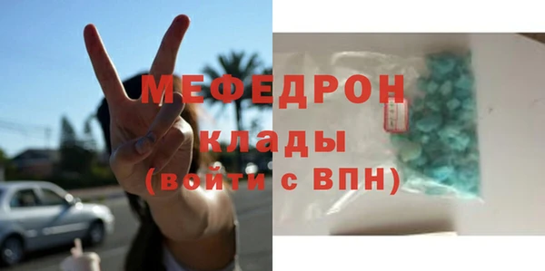 2c-b Абаза