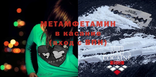 меф Абинск