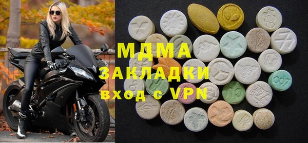 кокаин Абдулино