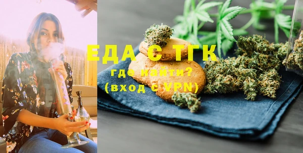 меф Абинск