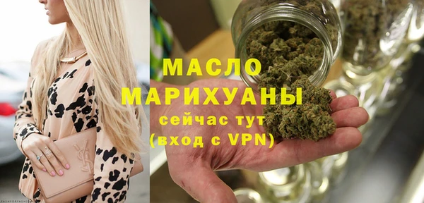 2c-b Абаза