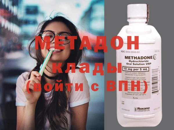 2c-b Абаза