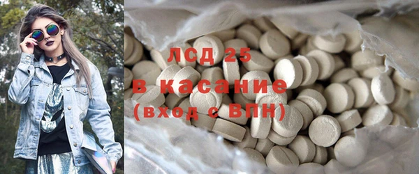кокаин Абдулино