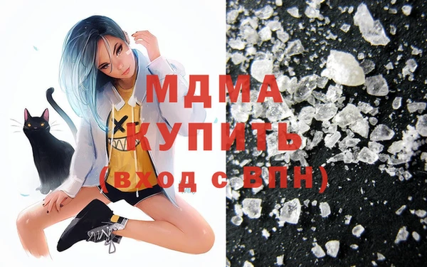 кокаин Абдулино