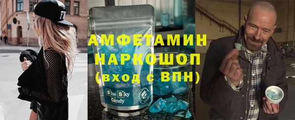 меф Абинск