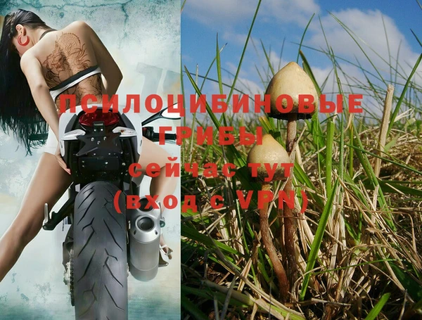 кокаин Абдулино