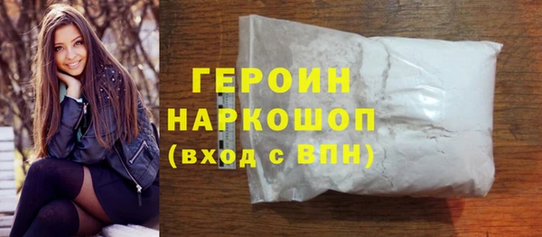 кокаин Абдулино