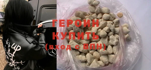 кокаин Абдулино