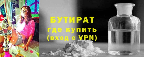 2c-b Абаза