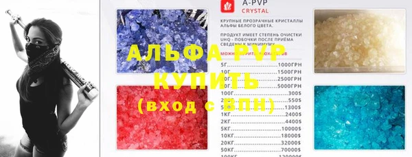 кокаин Абдулино