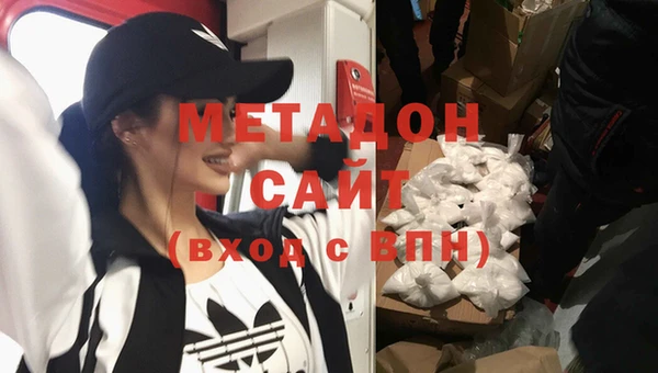 твердый Новокубанск