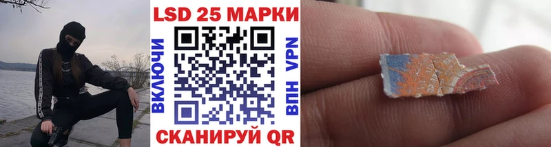 Марки NBOMe 1500мкг  mega ТОР  Чкаловск 