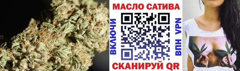 ТГК вейп с тгк Чкаловск