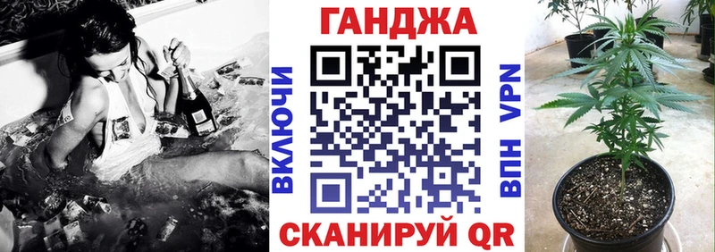 МАРИХУАНА тримм  закладки  mega зеркало  Чкаловск 